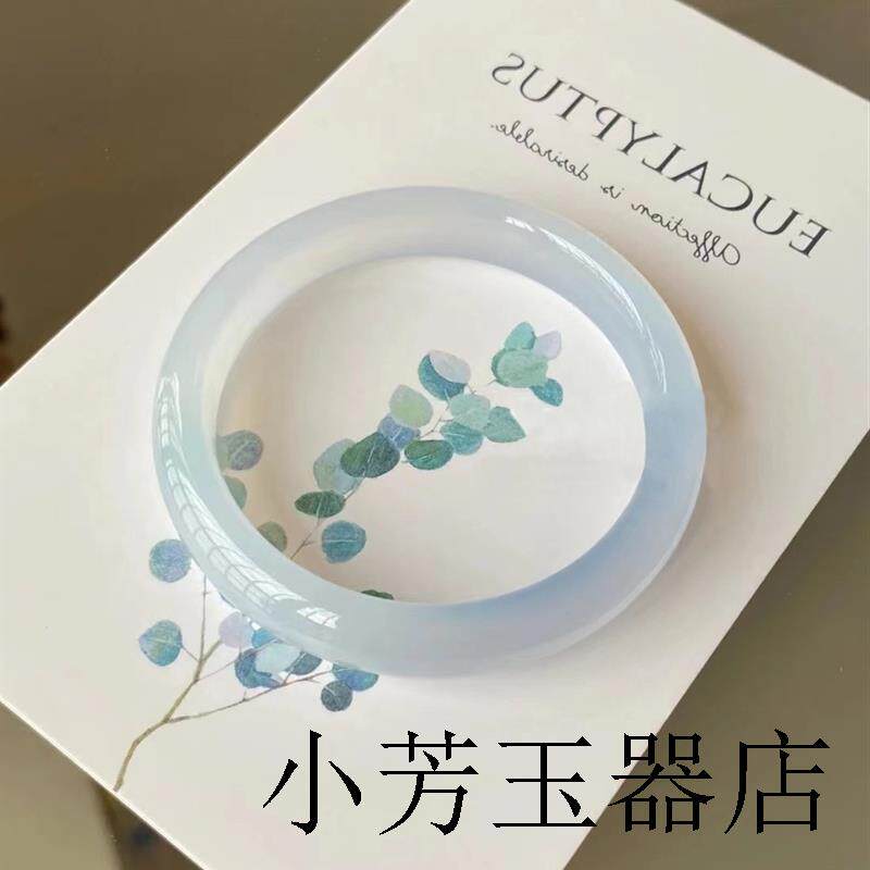 精选高端冰种淡蓝玉髓玛瑙手镯奶蓝色白月光手镯扁条配无荧光女款