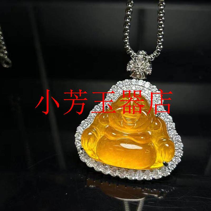 缅甸老坑高冰种黄翡翠色弥勒佛女镀银镶嵌鸡油黄佛公笑佛项链吊坠