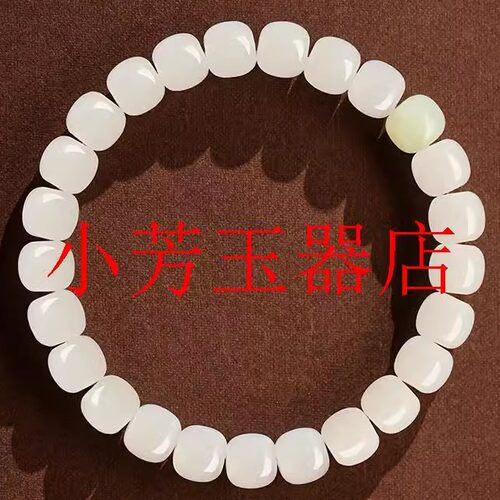 和田白玉手串新疆羊脂玉青白老型珠手链单圈男女情侣同款佛珠手链