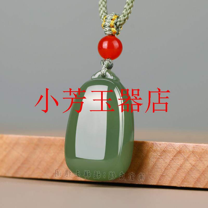 精品和田玉平安无事牌吊坠男女同款青玉小无字牌玉佩玉石挂件饰品