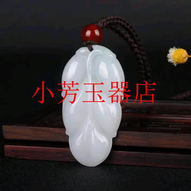 缅甸翡翠色金枝玉叶吊坠玉叶子项链冰糯种飘绿玉叶子挂件男女同款