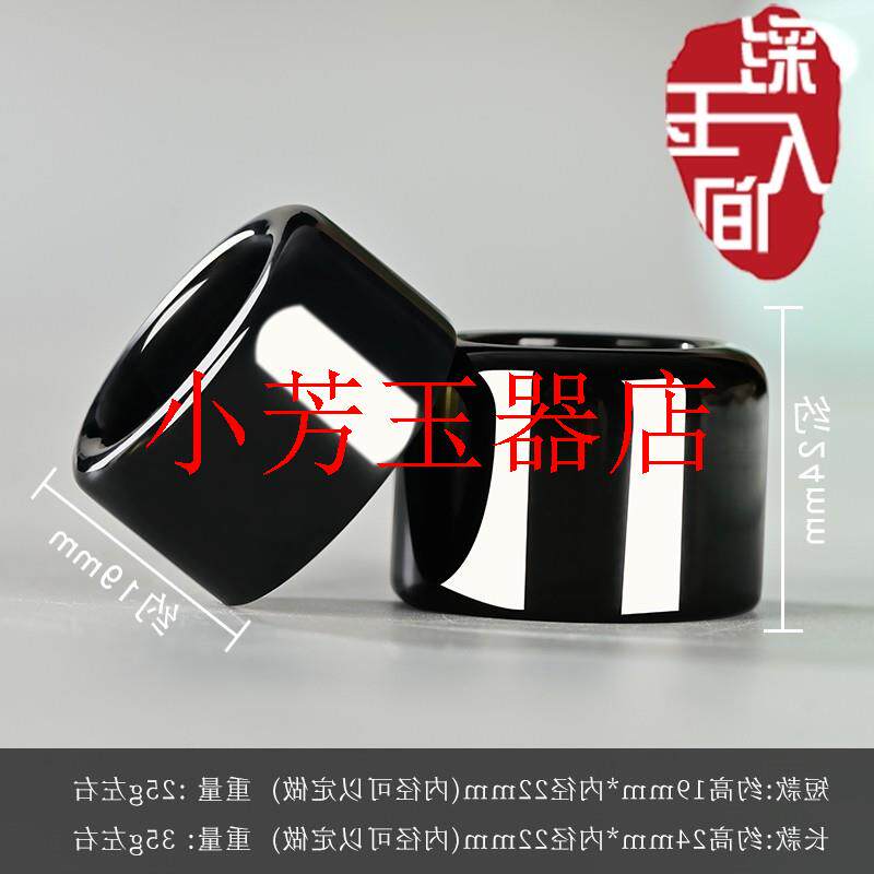 精品新疆和田玉墨玉扳指男款戒指大拇指玉石指环霸气文玩手饰品