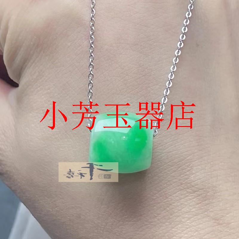 浅绿飘绿花甜绿翡翠色路路通吊坠