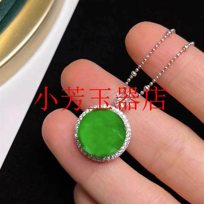 银镶冰种帝王绿满绿圆形玉石吊坠