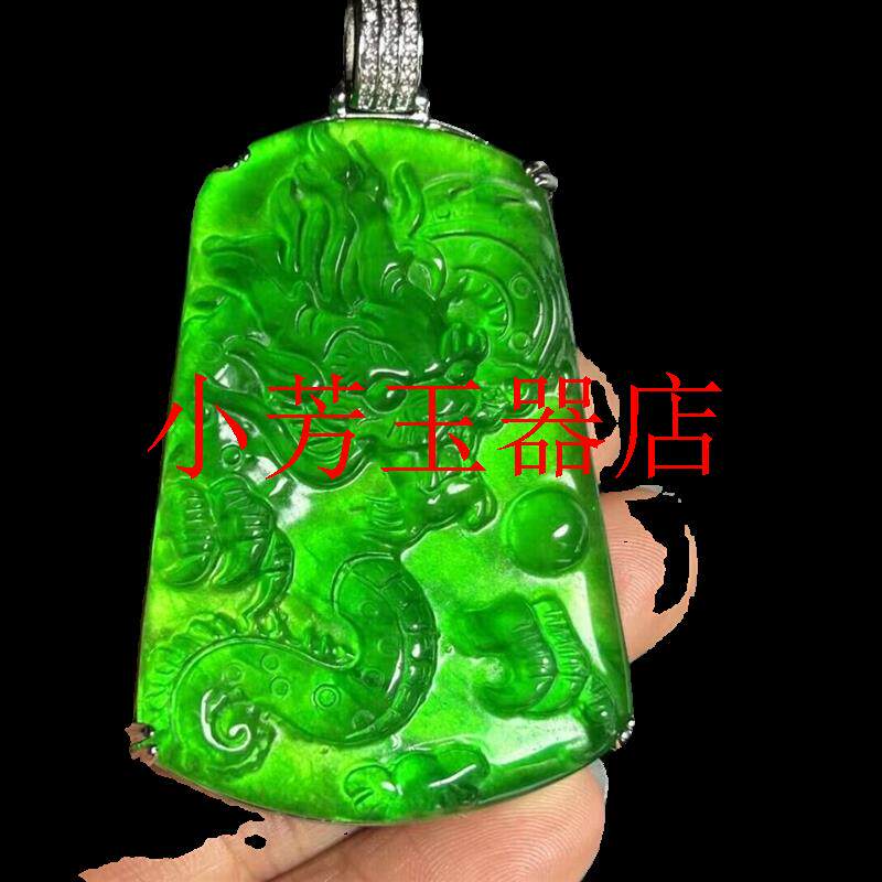 缅甸翡翠色冰种帝王绿龙牌子阳绿平安无事牌镶嵌满绿玉吊坠男女款