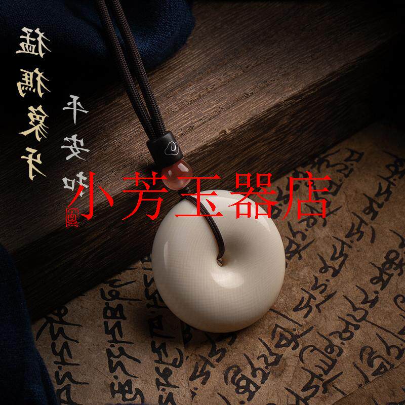 猛犸象牙冰料满纹吊坠男女款平安扣挂件和田玉吊坠手工雕刻挂坠