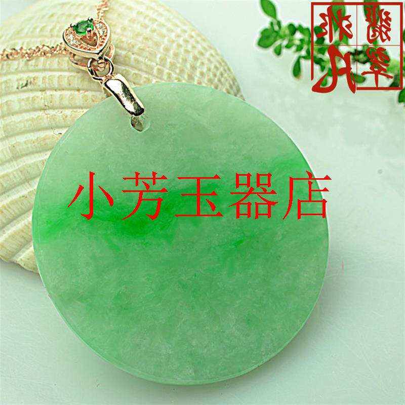 精品缅甸老坑翡翠色平安扣玉坠正阳绿圆形平安玉牌挂件简约男女款