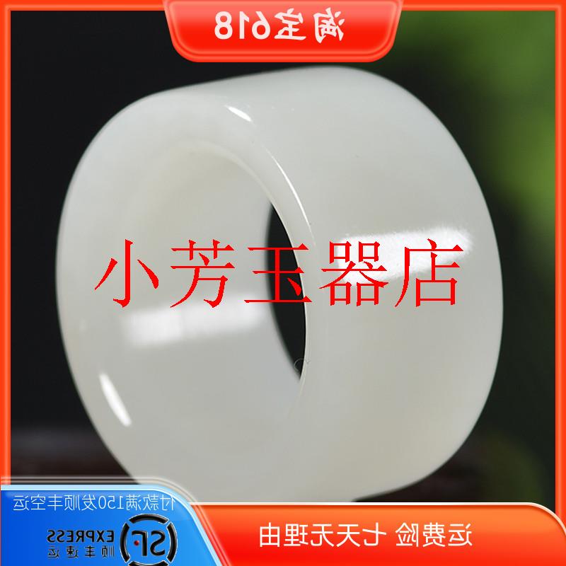 白玉羊脂玉扳指男玉石文玩男士复