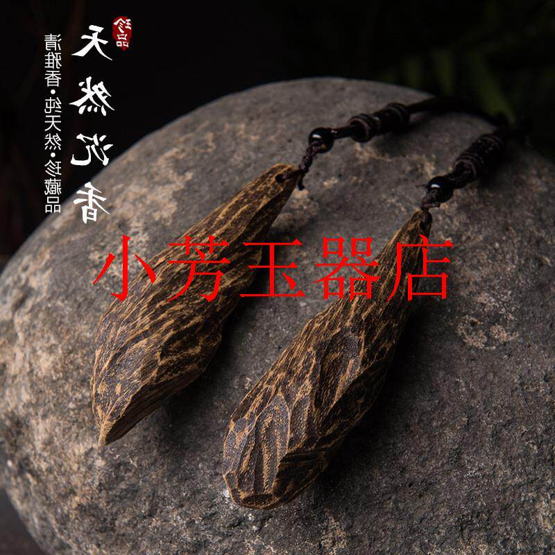 精选越云南芽庄沉香木随形手把件木质工艺品文玩礼品木雕挂坠链