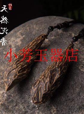 精选越云南芽庄沉香木随形手把件木质工艺品文玩礼品木雕挂坠链
