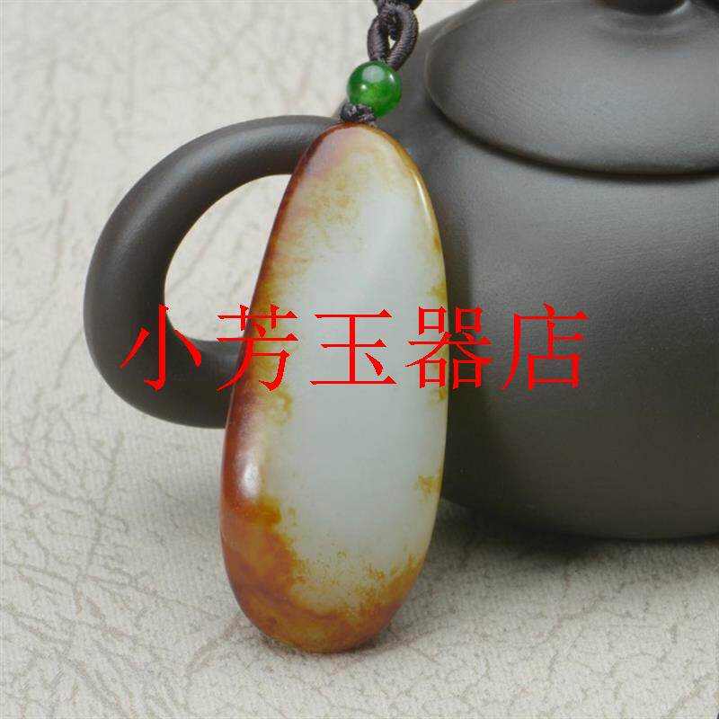 新疆和田玉籽料原石吊坠黄红沁皮籽料原石挂件男女同款玉吊坠送礼