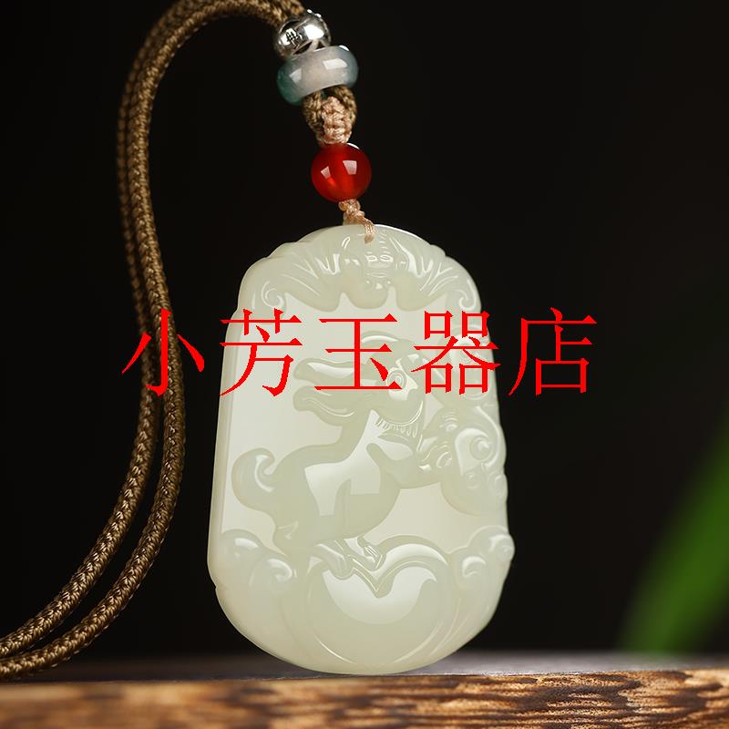 和田玉十二生肖吊坠糯种玉石晴水玉坠属龙年本命年挂件项链男女款