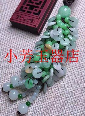 精品黄翡翠色冰种玉石阳绿福禄寿多彩红红火火精品车饰挂件吊饰品