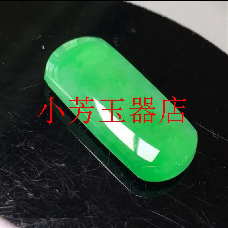 缅甸老坑翡翠色高冰糯种阳绿马鞍戒面男女款满绿帝王绿戒面裸石款