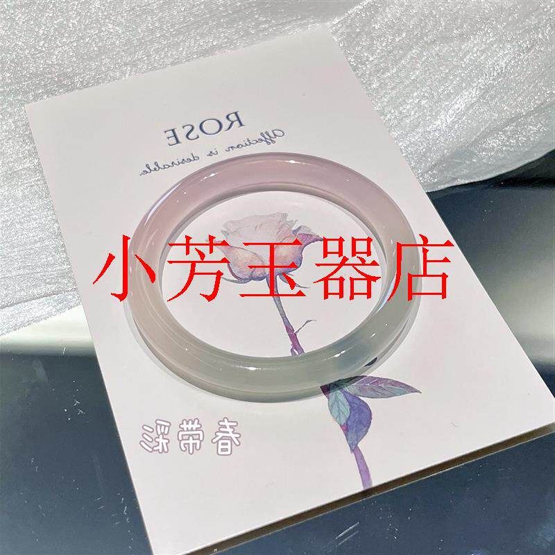 春带彩玛瑙手镯白月光半山半水紫罗兰粉色玉髓手镯翡翠色叮当玉镯