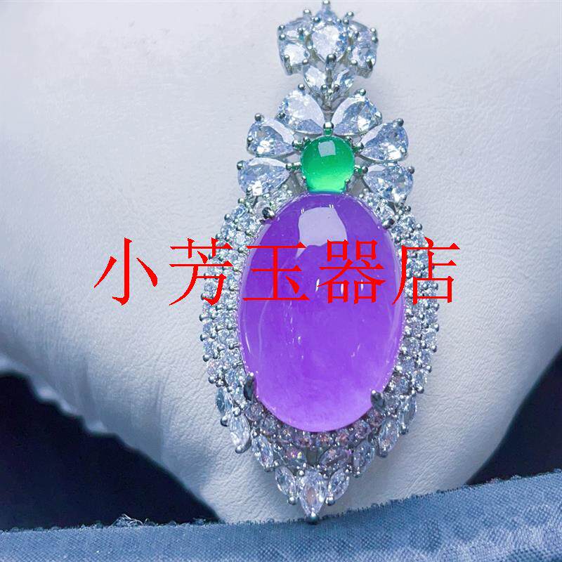 紫罗兰冰种缅甸翡翠色银饰镶嵌白钻女款吊坠冰清底玉石饰品送礼品