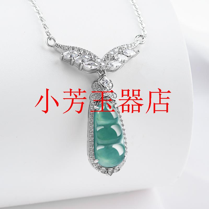 缅甸翡翠色糯冰种蓝水四季豆吊坠福豆玉石挂件湖水蓝玉吊坠轻奢款
