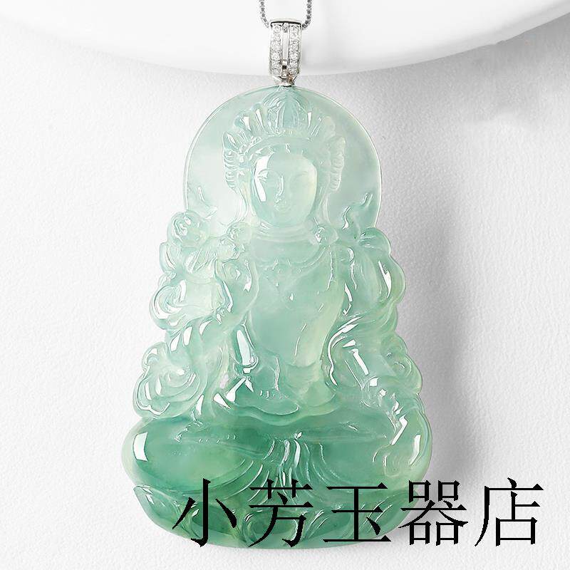 祖母绿观音冰种浅绿飘花翡翠色玉