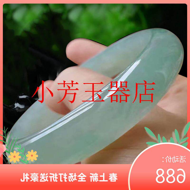 冰糯种浅油青正圈宽版贵妃玉手镯