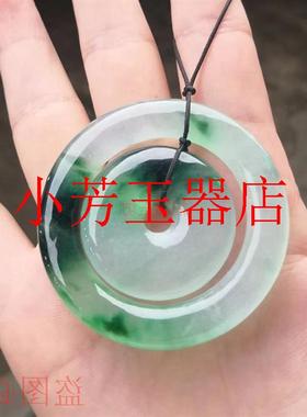 缅甸老坑翡翠色挂件冰种飘绿花吊坠子母平安扣翠色玉坠子男女同款
