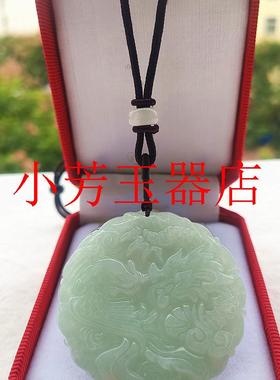 翡翠色龙凤玉佩玉石项链糯种浅湖水绿吊坠毛衣链情侣款圆牌玉挂件