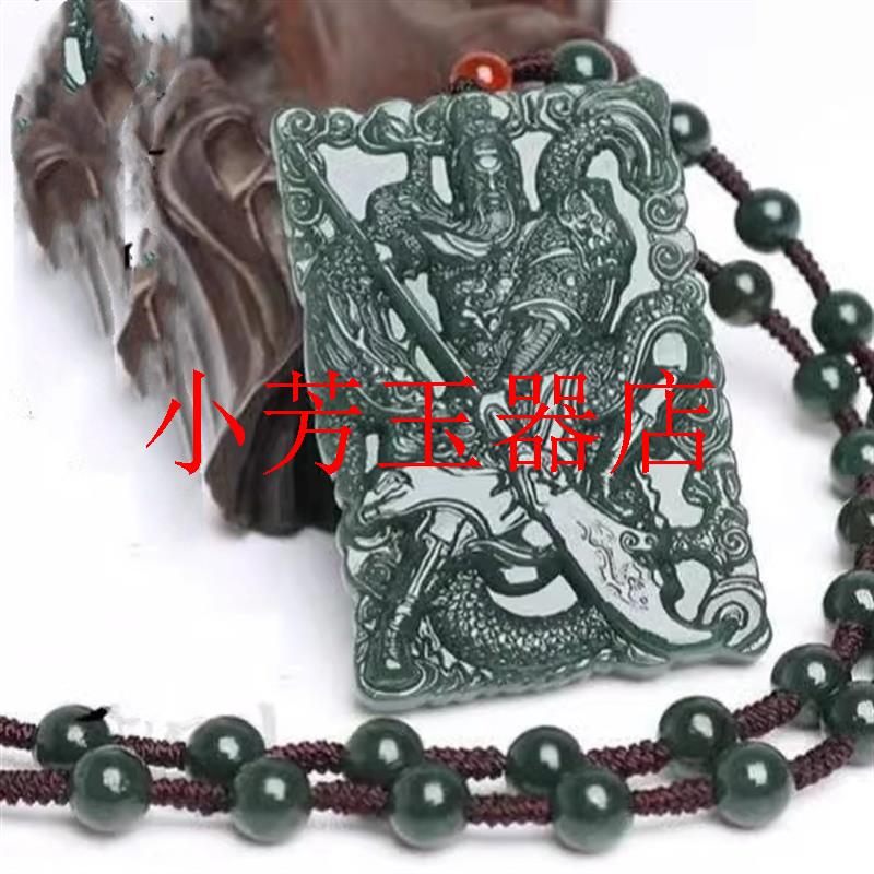 新疆和田玉精品青玉关公吊坠男款武财神关公牌项链招财关二爷饰品