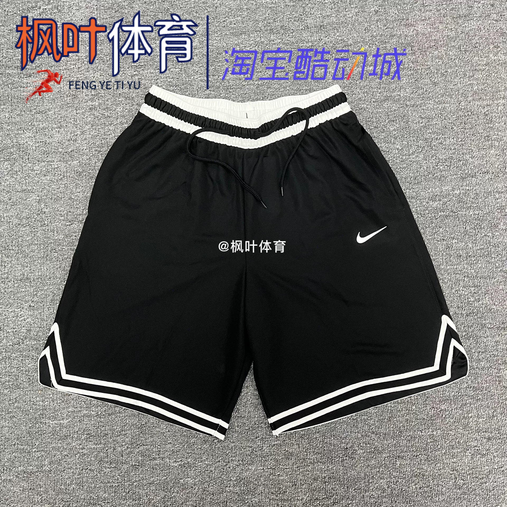 正品Nike男子透气篮球五分裤