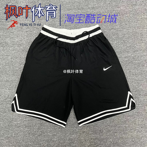 正品Nike男子透气篮球五分裤