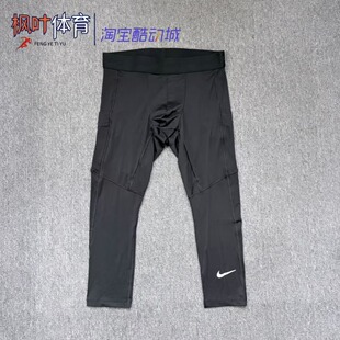 Nike/耐克 PRO 男子运动跑步训练健身速干透气七分紧身裤 FB7951