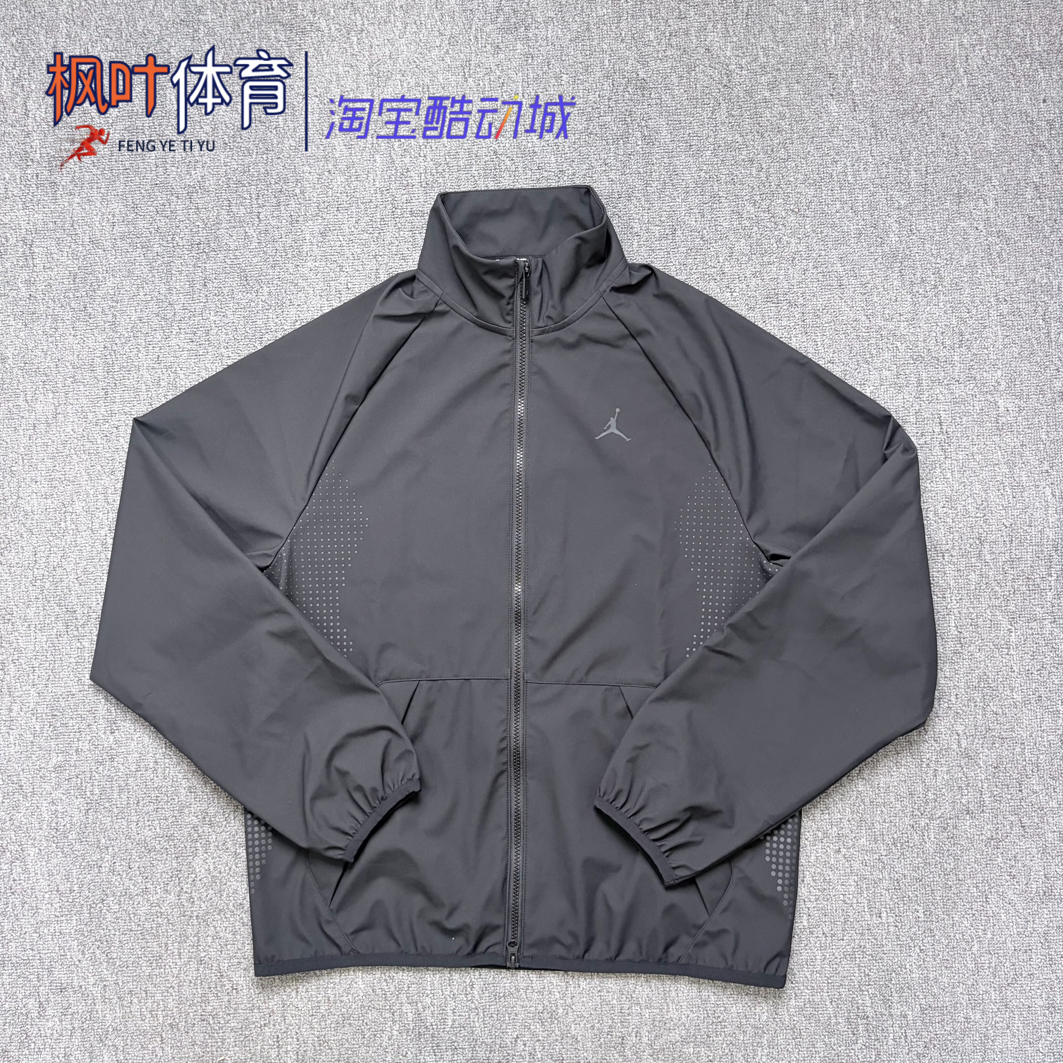 Nike/耐克 Jordan男子篮球运动梭织速干立领夹克外套HF9886-010