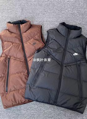正品NIKE/耐克男子羽绒马甲男子保暖立领上衣新款运动背心DV1136
