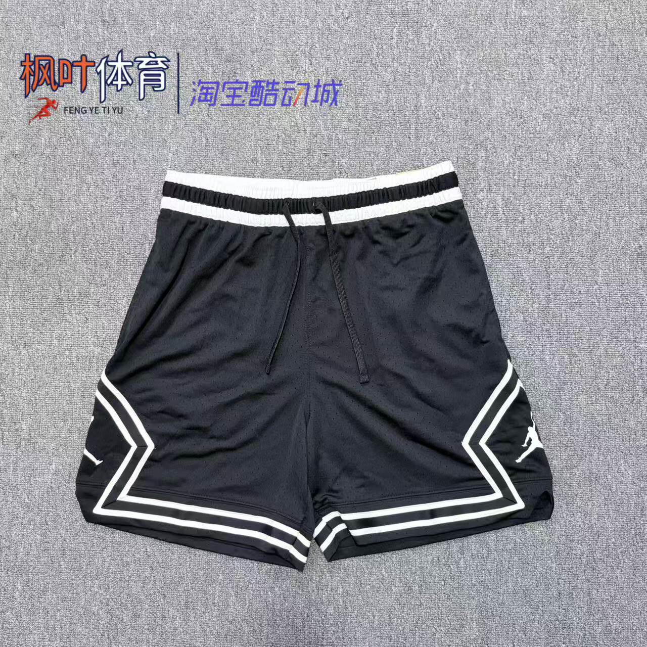 Nike/耐克Jordan男子运动篮球网眼训练速干透气短裤HF9911-010