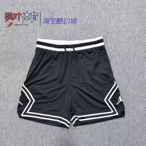 Nike/耐克Jordan男子运动篮球网眼训练速干透气短裤HF9911-010