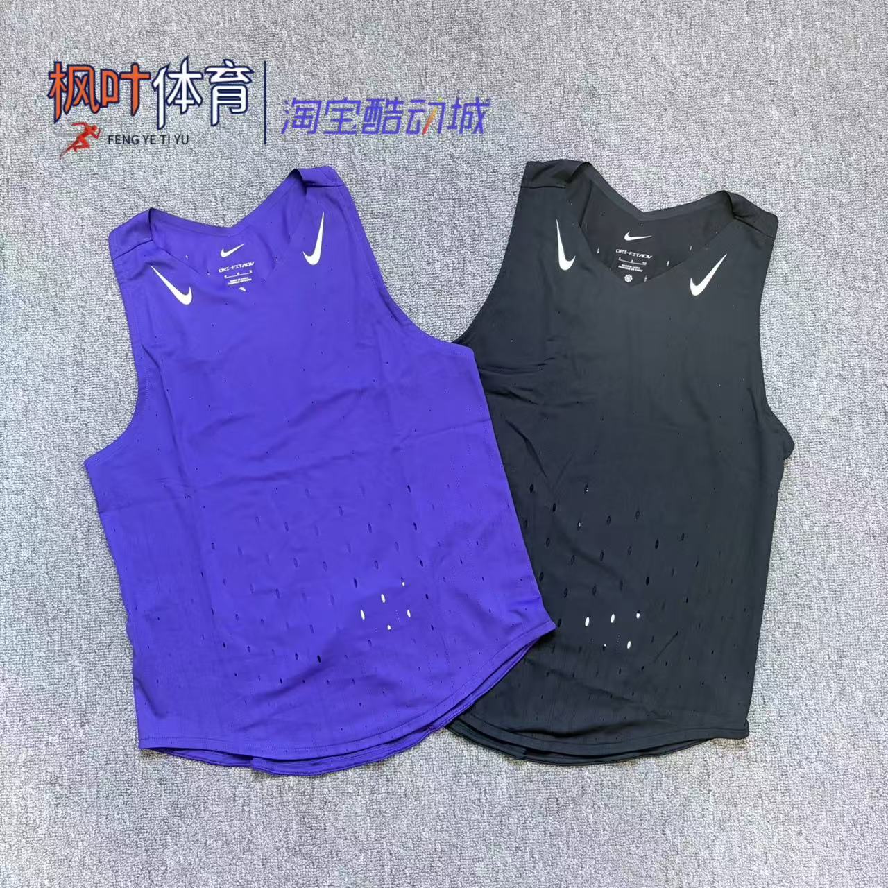 耐克/NIKE AeroSwift ADV女子速干透气竞速马拉松跑步背心FN2505