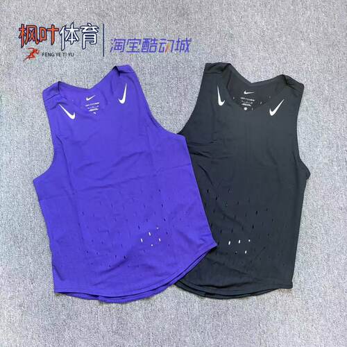 耐克/NIKE AeroSwift ADV女子速干透气竞速马拉松跑步背心FN2505