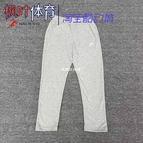 长裤Nike/耐克运动休闲直筒