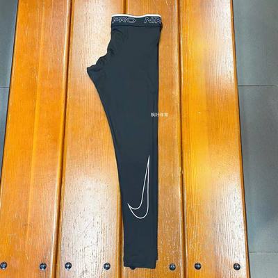 正品Nike男子运动弹力紧身长裤
