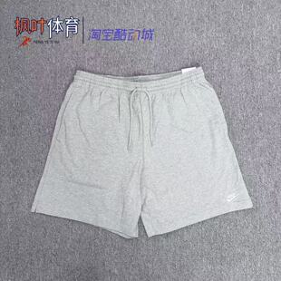 Nike耐克短裤男裤子夏新款灰色刺绣透气宽松运动五分裤FQ4361-063