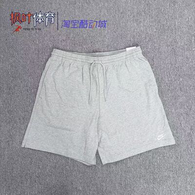 Nike耐克短裤男裤子夏新款灰色刺绣透气宽松运动五分裤FQ4361-063