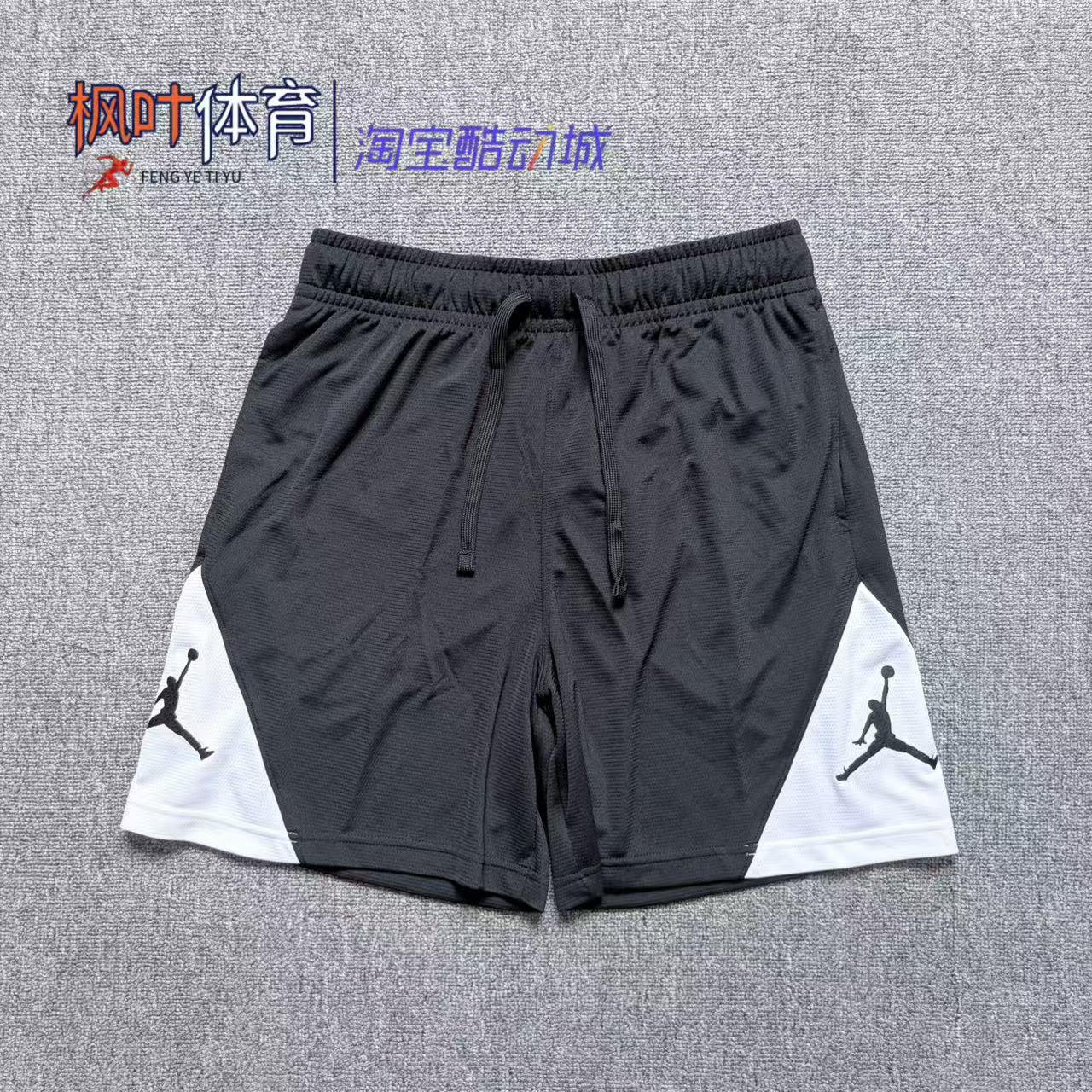 NIKE/耐克 Jordan Dri-fit男子篮球训练休闲短裤 IQ5776-011