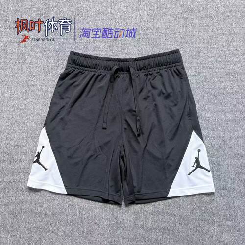 NIKE/耐克 Jordan Dri-fit男子篮球训练休闲短裤 IQ5776-011