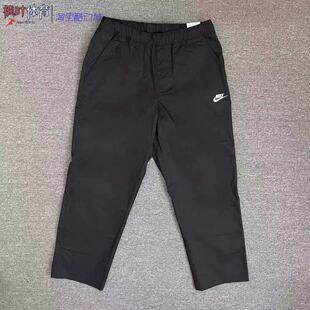 正品Nike/耐克 男子春秋运动跑步休闲透气宽松直筒梭织长裤DX3337