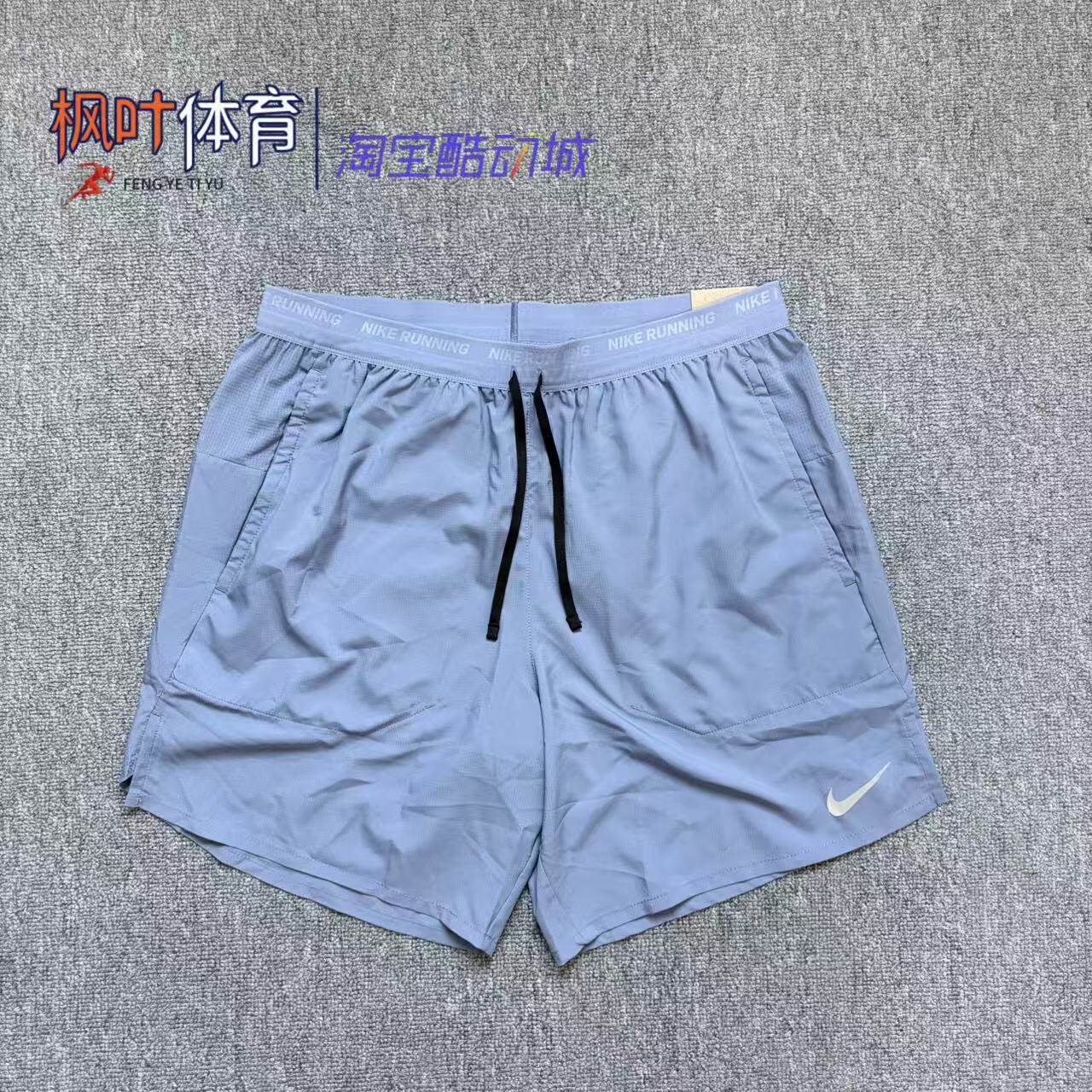 Nike/耐克男子夏季运动跑步田径训练速干透气梭织短裤DM4742-499