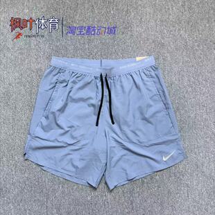 Nike/耐克男子夏季运动跑步田径训练速干透气梭织短裤DM4742-499