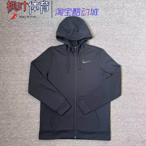 耐克男子运动训练速干加绒夹克