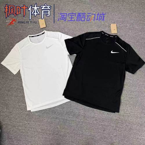 正品Nike/耐克 男子夏季运动跑步训练速干透气圆领短袖T恤 AJ7566