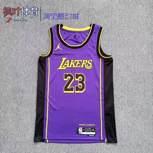 耐克JORDAN男洛杉矶湖人队詹姆斯球迷版篮球服球衣背心DO9530-508