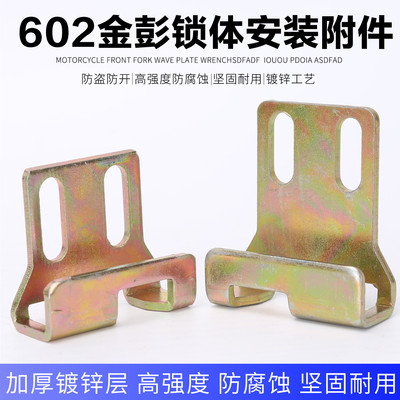 电动三轮车配件大全金彭车门锁扣篷车半棚车门把拉手锁体卡扣车锁