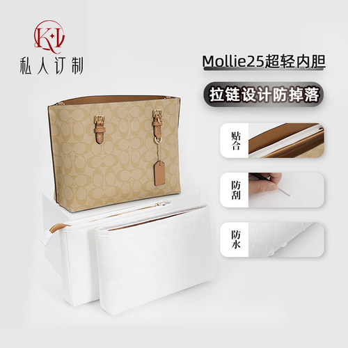 适用于mollie25内胆杜邦纸