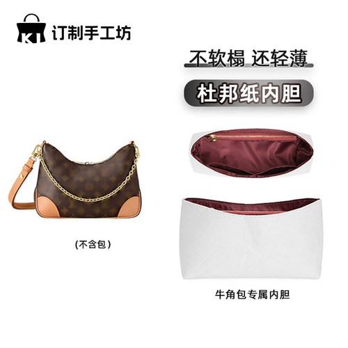 牛角包内胆包配件杜邦纸超轻